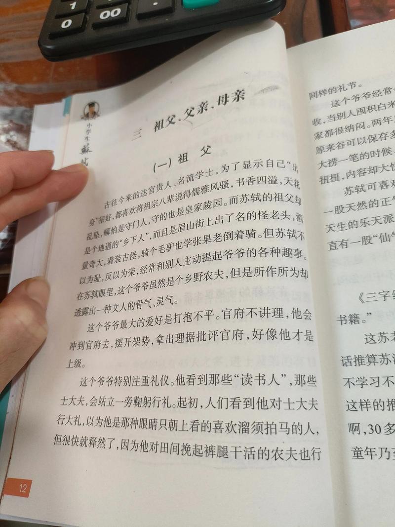 揪的拼音优选汇总92个 揪的拼音优选汇总92个