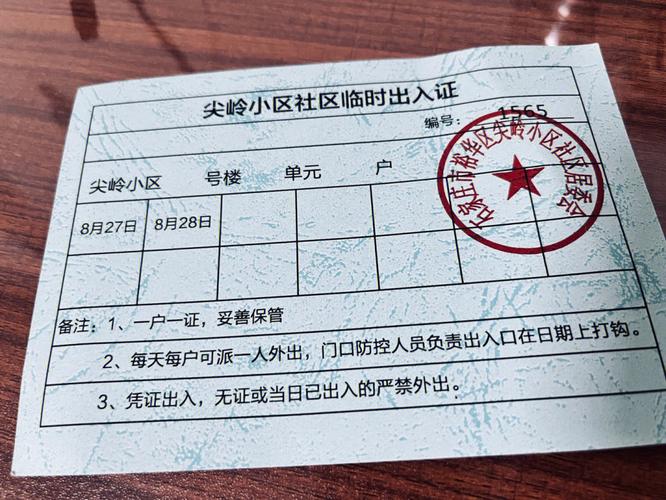 测字币字显示人际关系紧张的根源是什么(测字币字会导致人际关系紧张吗如何应对潜在危机) 测字币字显示人际关系紧张的根源是什么(测字币字会导致人际关系紧张吗如何应对潜在危机)