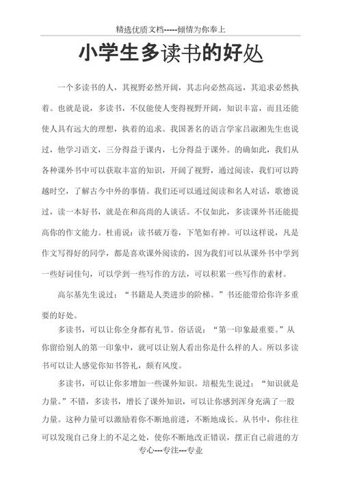做预测的机器学习方法 做预测的机器学习方法