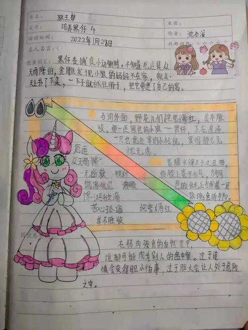 史上最坑爹的游戏11算命史上最坑爹的游戏2第11关看图猜成语游戏 史上最坑爹的游戏11算命史上最坑爹的游戏2第11关看图猜成语游戏