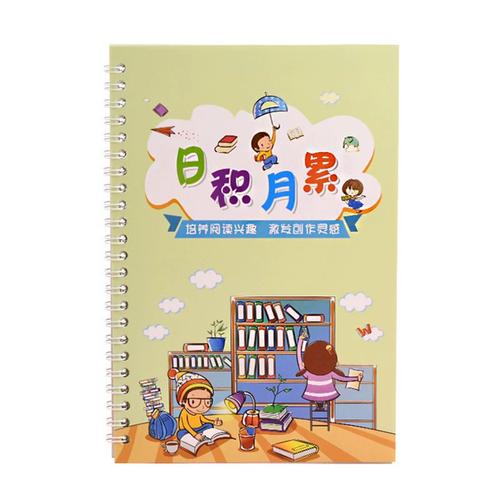 致跳高运动员加油稿 致跳高运动员加油稿