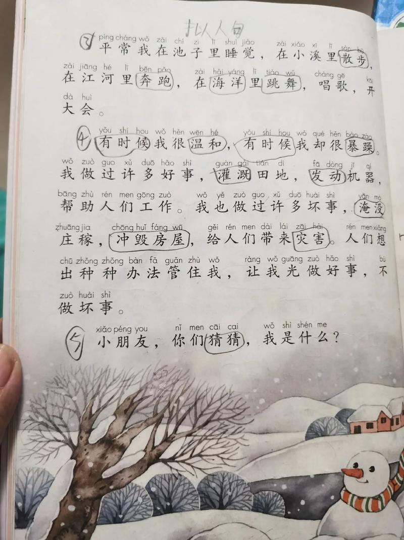 优秀毕业生介绍学习方法 优秀毕业生介绍学习方法