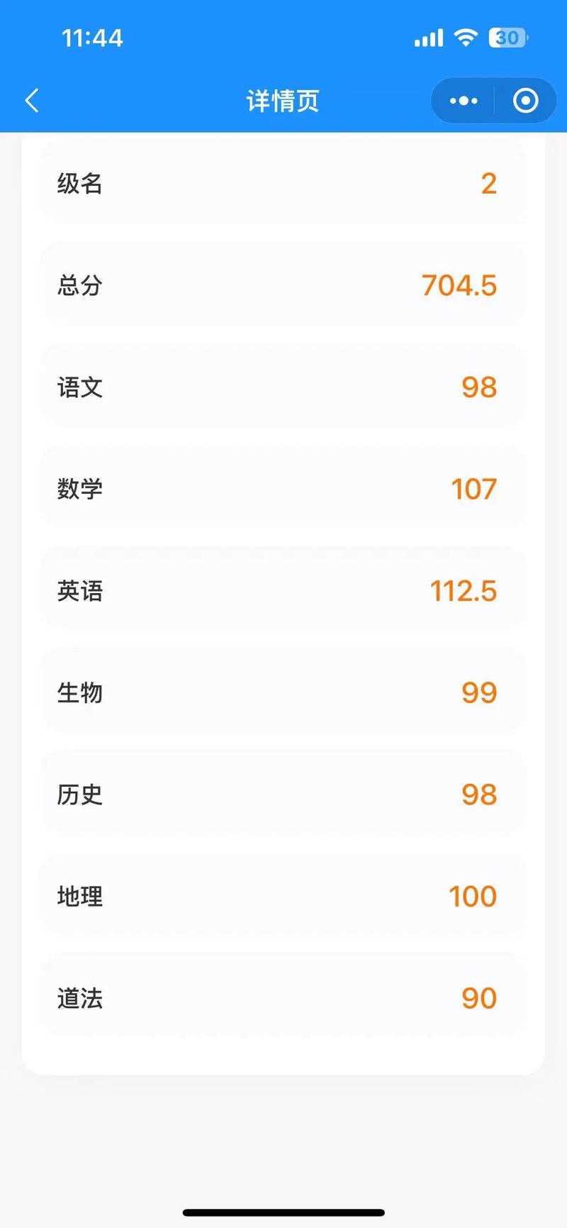 2025�������п������س��������ƻ�����ʾ