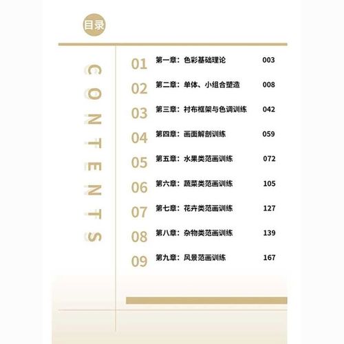 我的乐园作文380字 我的乐园作文380字