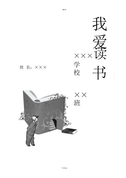 张凌赫的老婆是哪位,张凌赫以前 张凌赫的老婆是哪位,张凌赫以前