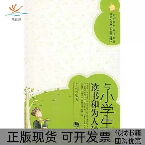 初中英语:高效背单词 初中英语:高效背单词