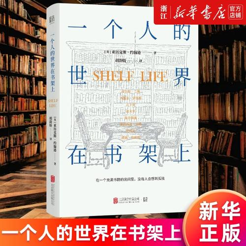 两天内进步的学习方法 两天内进步的学习方法