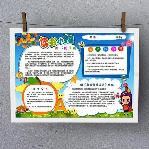 期中考后家长会:请听听孩子怎么说 期中考后家长会:请听听孩子怎么说