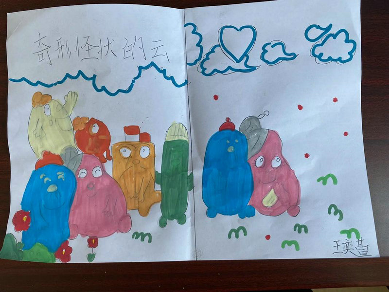 2025年中考九年级数学上册知识点旋转复习 2025年中考九年级数学上册知识点旋转复习