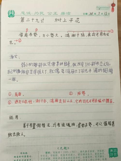 2025年中考化学知识点之:金属活动 2025年中考化学知识点之:金属活动