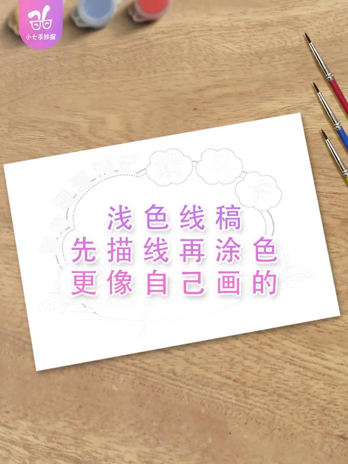 精选周什么名字好听【65句】 精选周什么名字好听【65句】