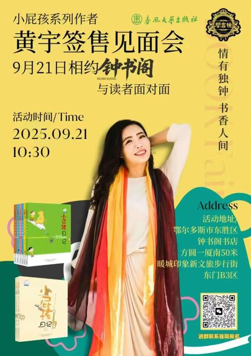 2025年中考物理知识点之电磁继电器 2025年中考物理知识点之电磁继电器