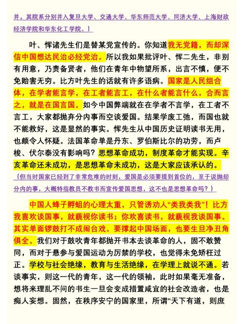市政工程专业学习方法 市政工程专业学习方法