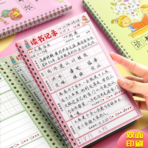 冰心的作者简介与作品【精选28句】 冰心的作者简介与作品【精选28句】