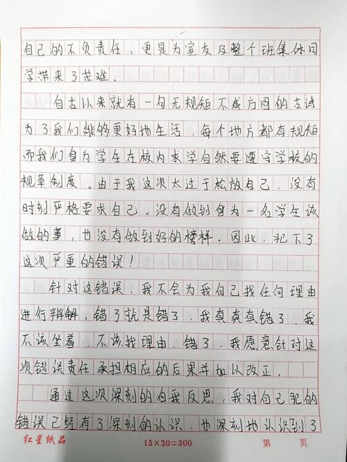 金靖春晚叫刘胜瑛的名字 金靖春晚叫刘胜瑛的名字