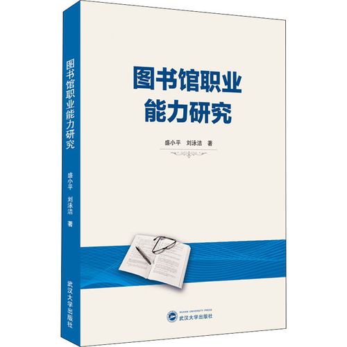 做题学习方法_做题的方法与技巧 做题学习方法_做题的方法与技巧