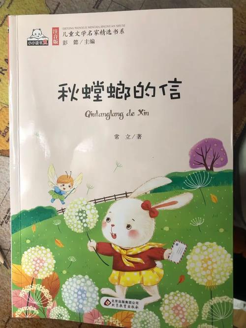 辽宁北镇(辽宁北镇旅游景点) 辽宁北镇(辽宁北镇旅游景点)