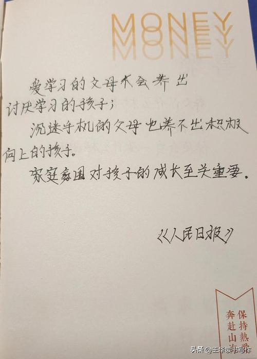 薄怎么读-集合103个 薄怎么读-集合103个