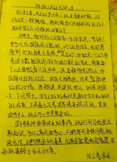 ������Ȧ�ľ���-�Ƽ�68�� 