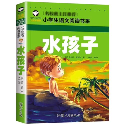 黄贯中简历个人资料简介 黄贯中简历个人资料简介