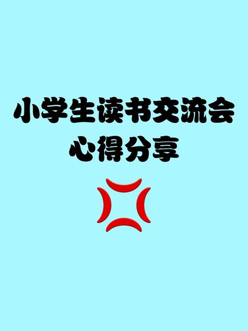 两百字小作文 两百字小作文