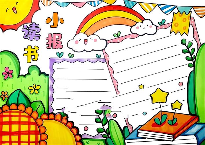 2025年东营金盾司法中等职业学校招生简章 2025年东营金盾司法中等职业学校招生简章