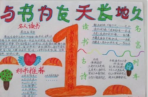 放风筝300字优秀作文三年级下册 放风筝300字优秀作文三年级下册