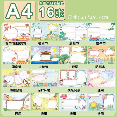 生活万花筒400字优秀作文(10篇) 生活万花筒400字优秀作文(10篇)