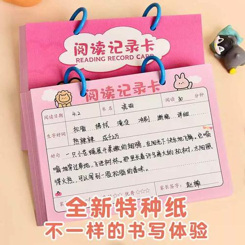 铺满金色巴掌的水泥道小练笔怎么写 铺满金色巴掌的水泥道小练笔怎么写