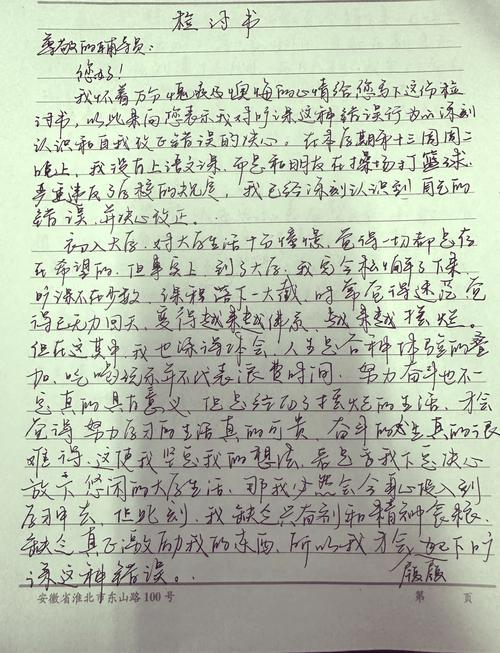 唐七公子真实名字【精选41句】 唐七公子真实名字【精选41句】