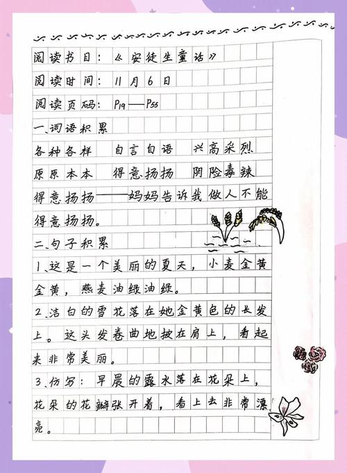 骂人的备注名男优选24句 骂人的备注名男优选24句