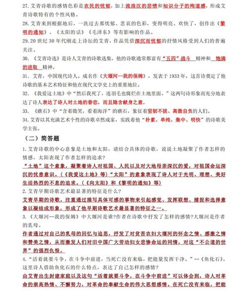地理学习方法技巧文案 地理学习方法技巧文案