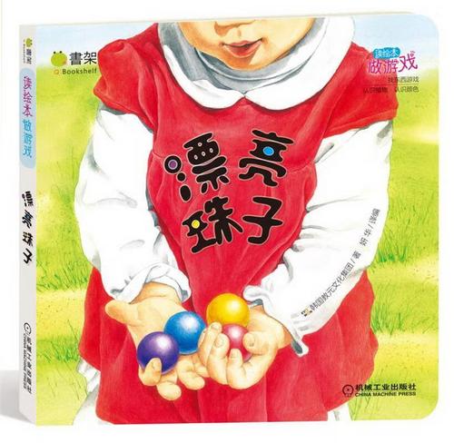 2025年中考语文文言文实词一词多义:重 2025年中考语文文言文实词一词多义:重