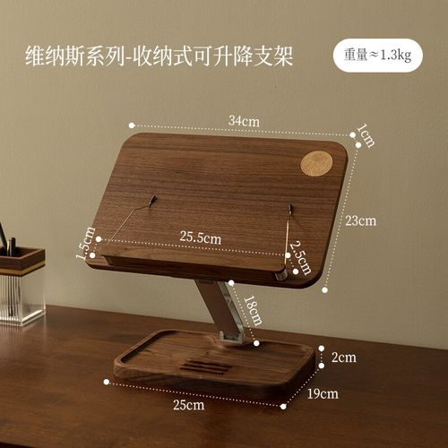 七年级上册电子课本书 七年级上册电子课本书