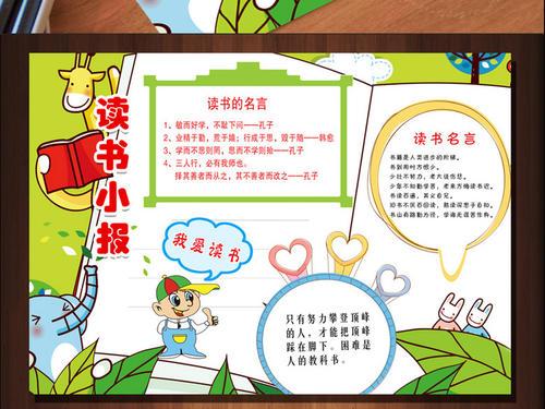 吴越真的和陈建斌谈过吗 吴越真的和陈建斌谈过吗