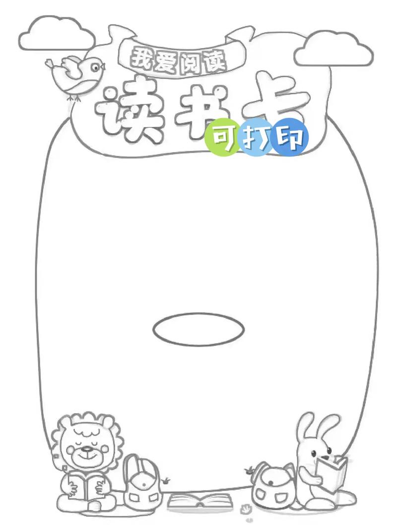 小学日常作文300字 小学日常作文300字