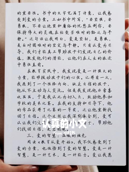 �ҵ��İ�֮������350�����