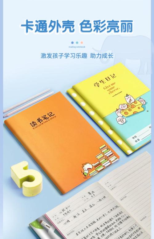 ��һƪ�ռ�200������