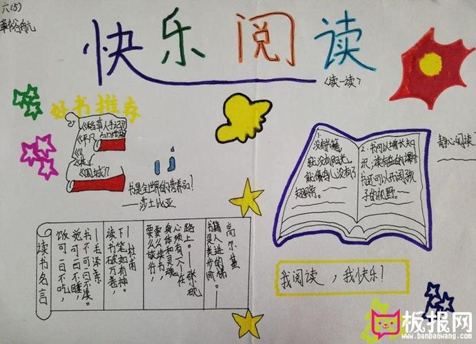 六壮士粤语学习方法 华视六壮士 六壮士粤语学习方法 华视六壮士