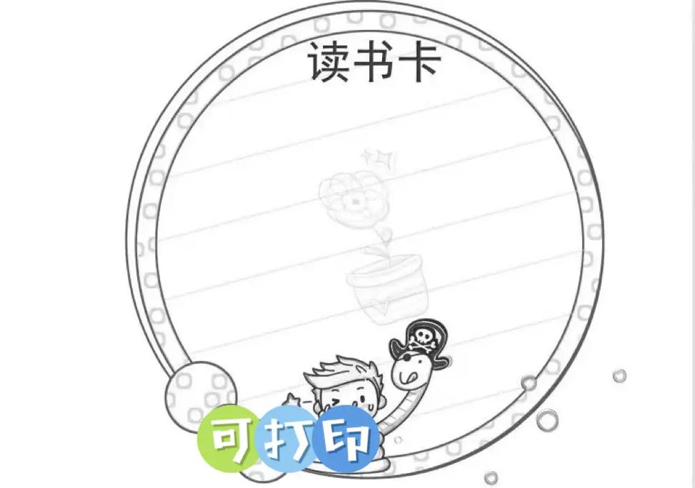 2025年中考语文现代文阅读训练题及答案:年轻的国旗 2025年中考语文现代文阅读训练题及答案:年轻的国旗