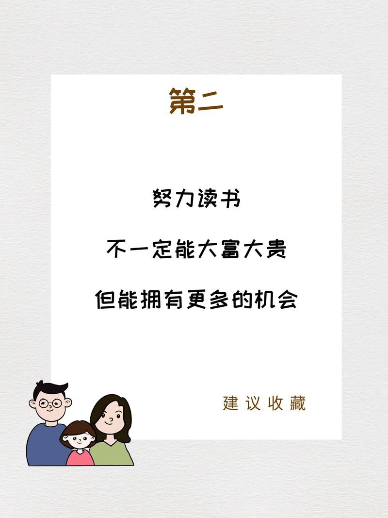 感谢老师教孩子学习方法 感谢老师教孩子学习方法