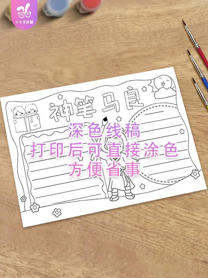 �߿�������Ӣ��ѧϰ����