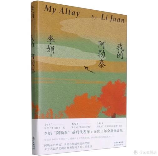 他一一了作文 他一一了作文