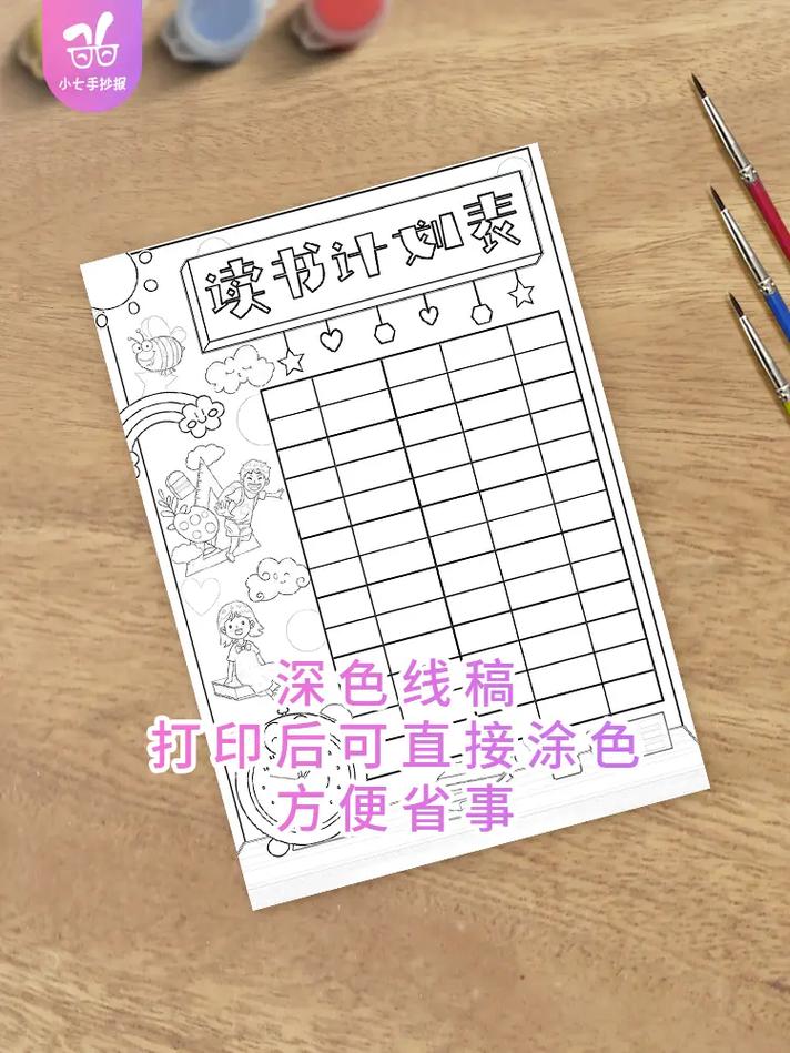 给宝贝六一祝福的话 给宝贝六一祝福的话