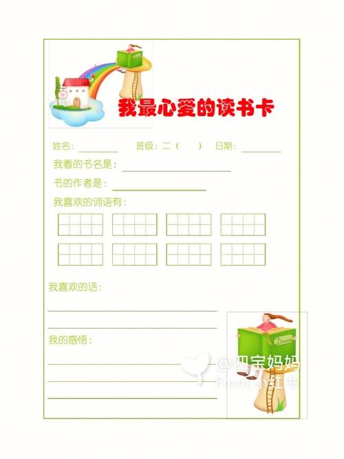 2025年中考历史知识点总结:亚洲封建国家的建立 2025年中考历史知识点总结:亚洲封建国家的建立