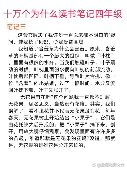 高一学习方法化学周刊 高一学习方法化学周刊