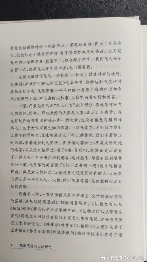 古风词语优选39句 古风词语优选39句