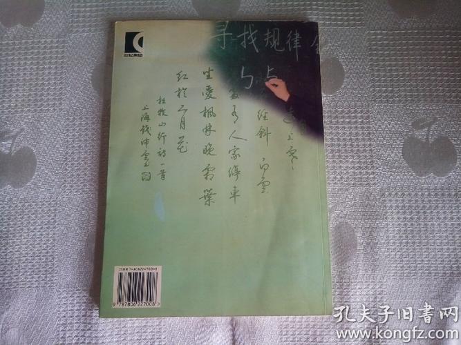 深思熟虑的深是什么意思【优选65句】 深思熟虑的深是什么意思【优选65句】