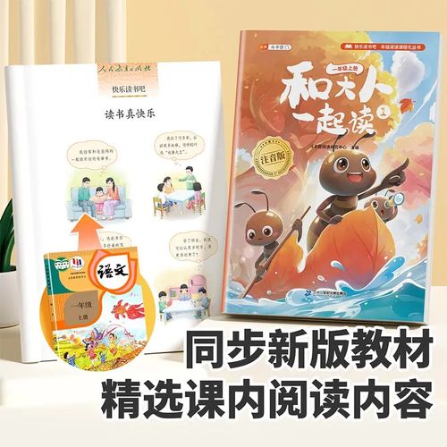 我家的动物 我家的动物