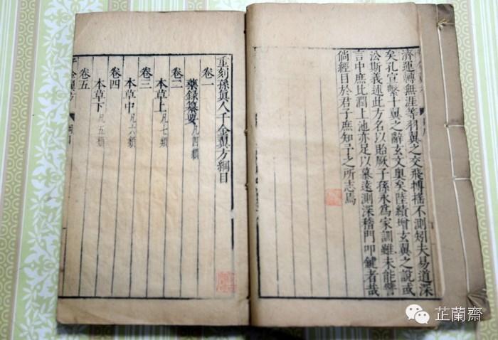 儿童座椅学习方法 儿童座椅新法 儿童座椅学习方法 儿童座椅新法